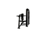 Nautilus Impact Dip Machine